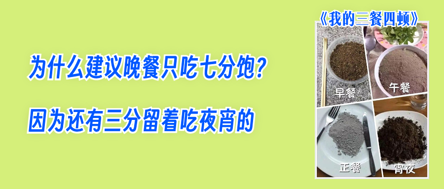 伤害胃的4个习惯，第3个几乎每个人都做过